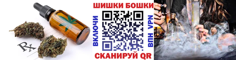 Купить где Североуральск Еда ТГК марихуана