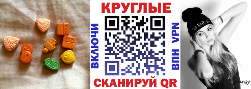 Экстази бентли  Купить закладки  Североуральск 