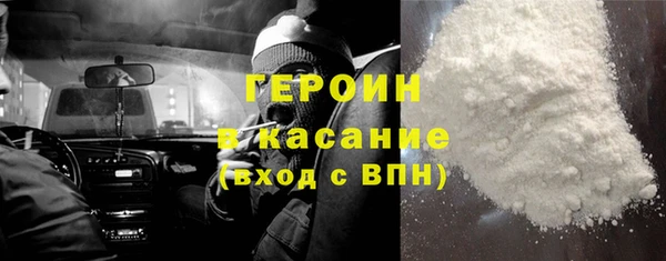 крисы Инта