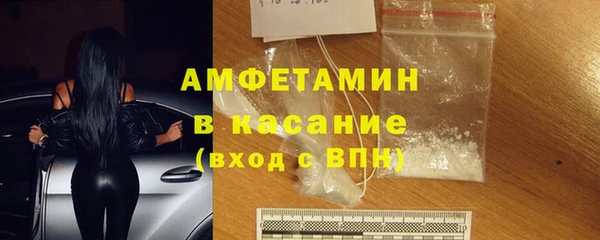 мяу мяу кристалл Инсар