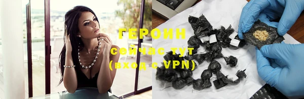 мяу мяу кристалл Инсар