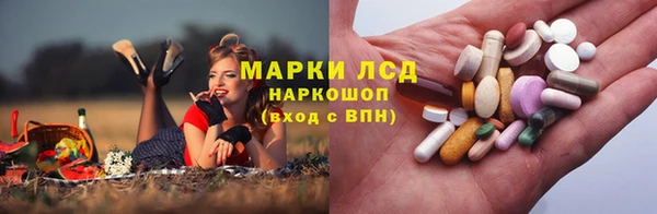 мяу мяу кристалл Инсар
