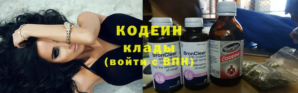 мяу мяу кристалл Инсар