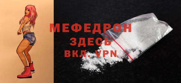 мяу мяу кристалл Инсар