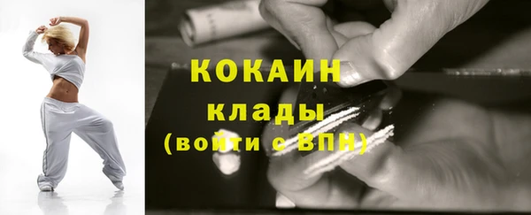 мяу мяу кристалл Инсар