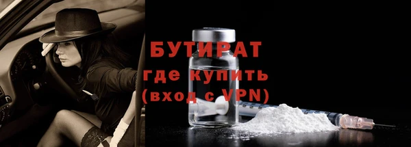 мяу мяу кристалл Инсар