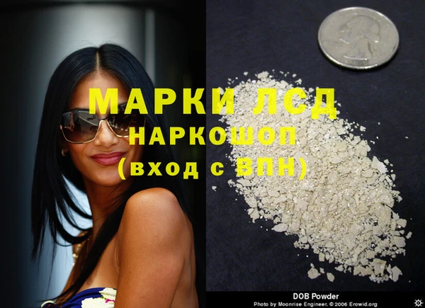 мяу мяу кристалл Инсар