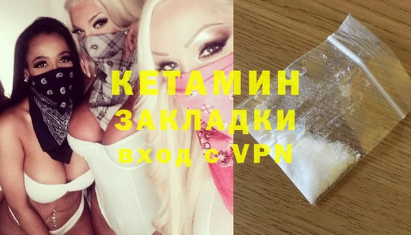 мяу мяу кристалл Инсар