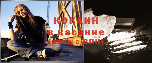 мяу мяу кристалл Инсар