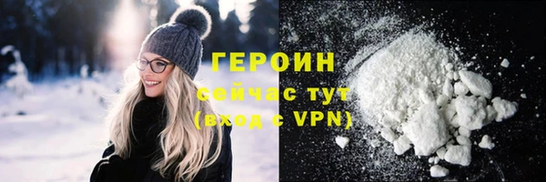 мяу мяу кристалл Инсар