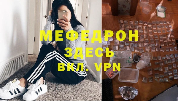 мяу мяу кристалл Инсар