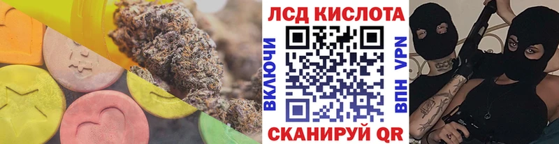 LSD-25 экстази кислота Купить Североуральск