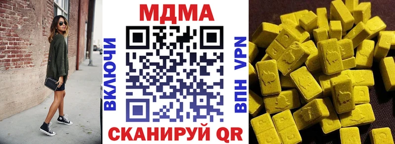 МДМА молли  Купить закладки  Североуральск 