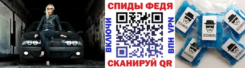 Купить закладки  Североуральск  Первитин Methamphetamine 