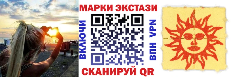 Марки NBOMe 1,8мг  Купить закладки  Североуральск 